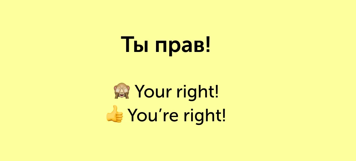 title 5 ошибок в английском, которые совершают носители