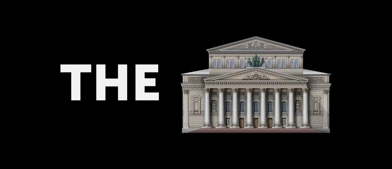 Почему выучить артикли так же важно, как найти общий язык с его (или ее) мамой