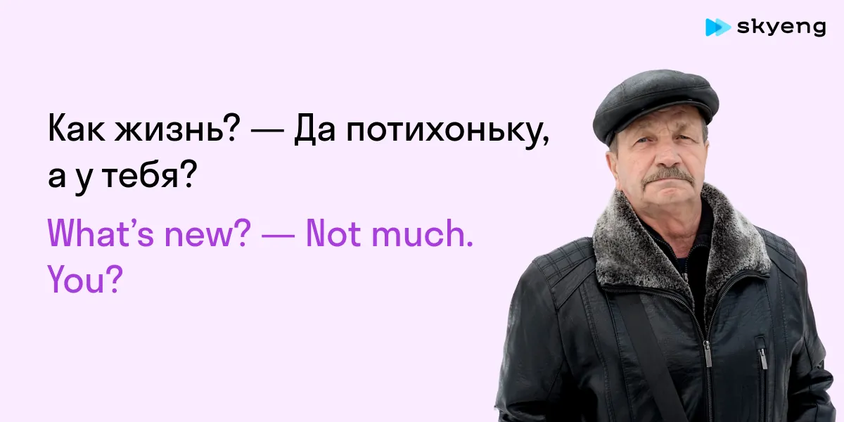 title Перевели на английский цитаты простых людей