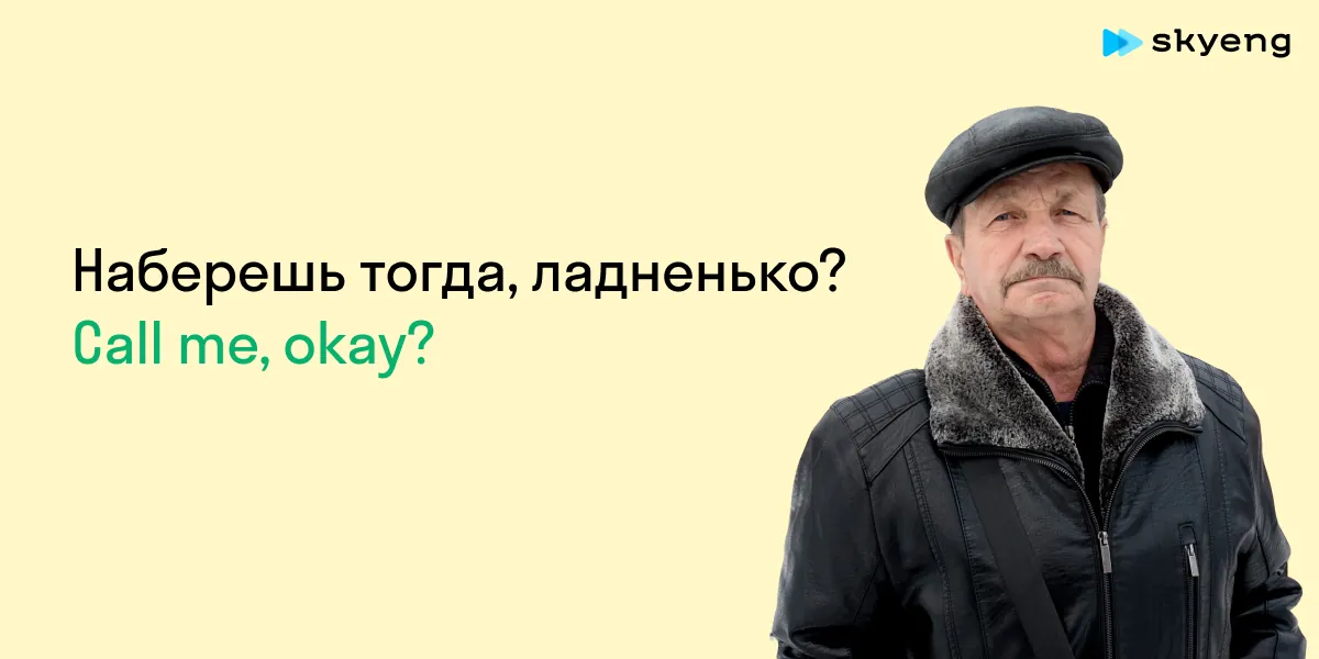 title Перевели на английский цитаты простых людей