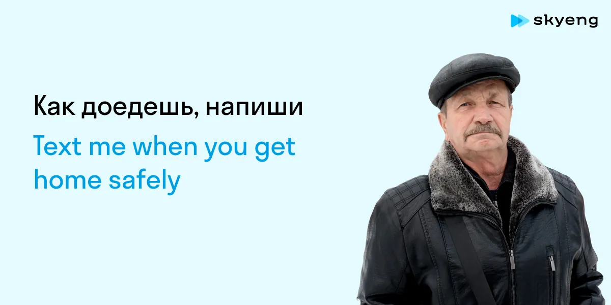 title Перевели на английский цитаты простых людей