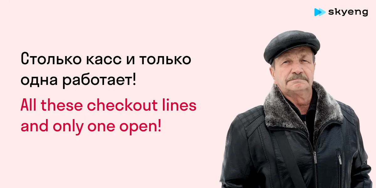 title Перевели на английский цитаты простых людей