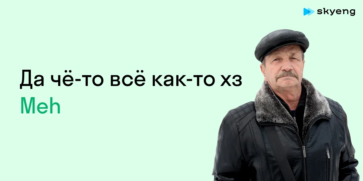 title Перевели на английский цитаты простых людей