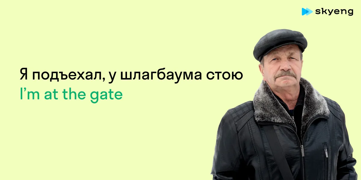 title Перевели на английский цитаты простых людей