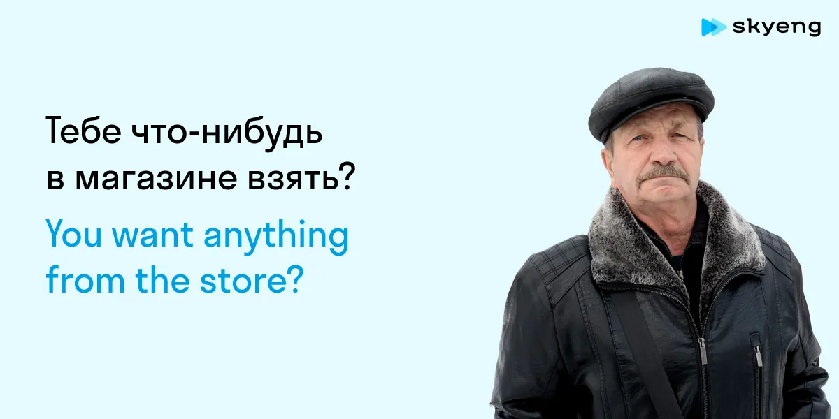 title Перевели на английский цитаты простых людей