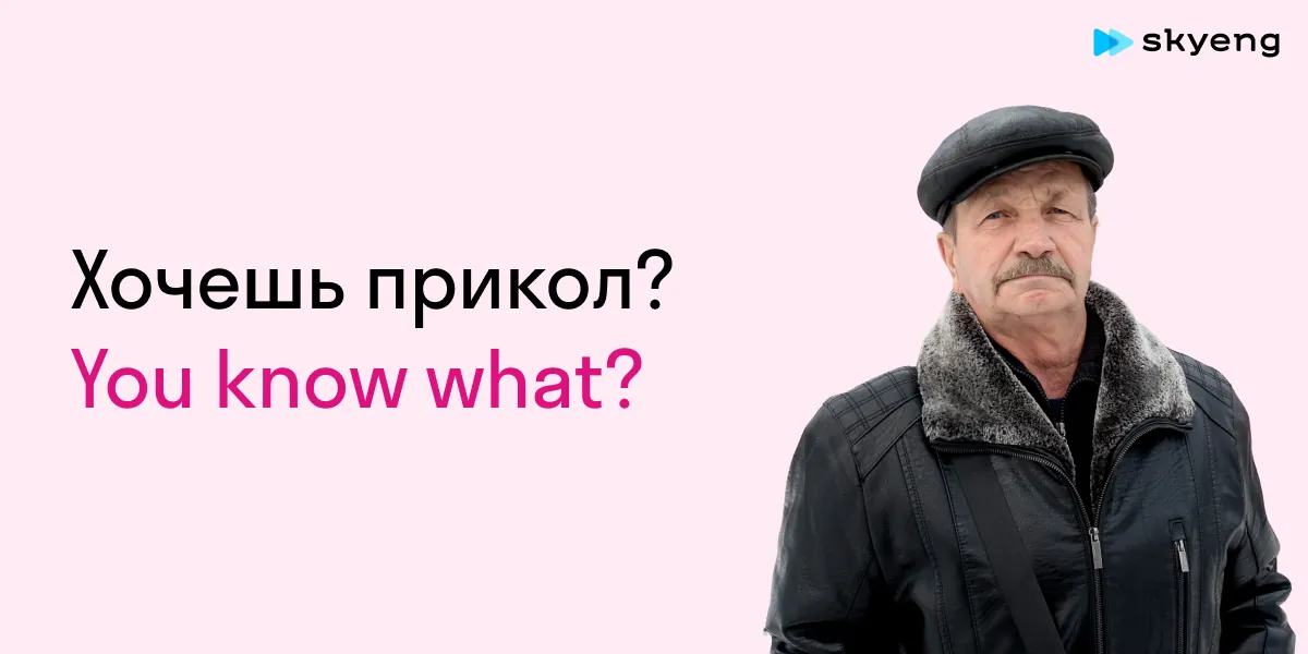 title Перевели на английский цитаты простых людей