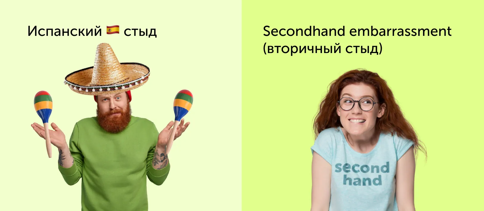 title Уходят ли англичане по-английски? Как переводятся идиомы про национальности
