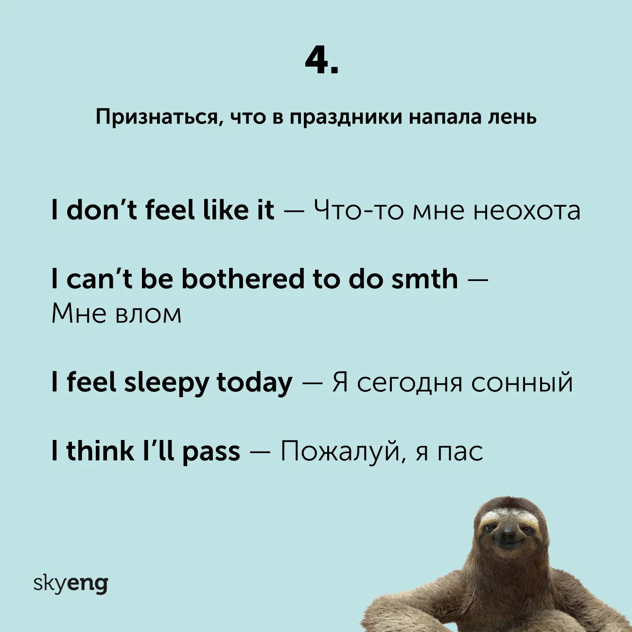 title Английский 911: 20 фраз, которые помогут пережить новогодние праздники