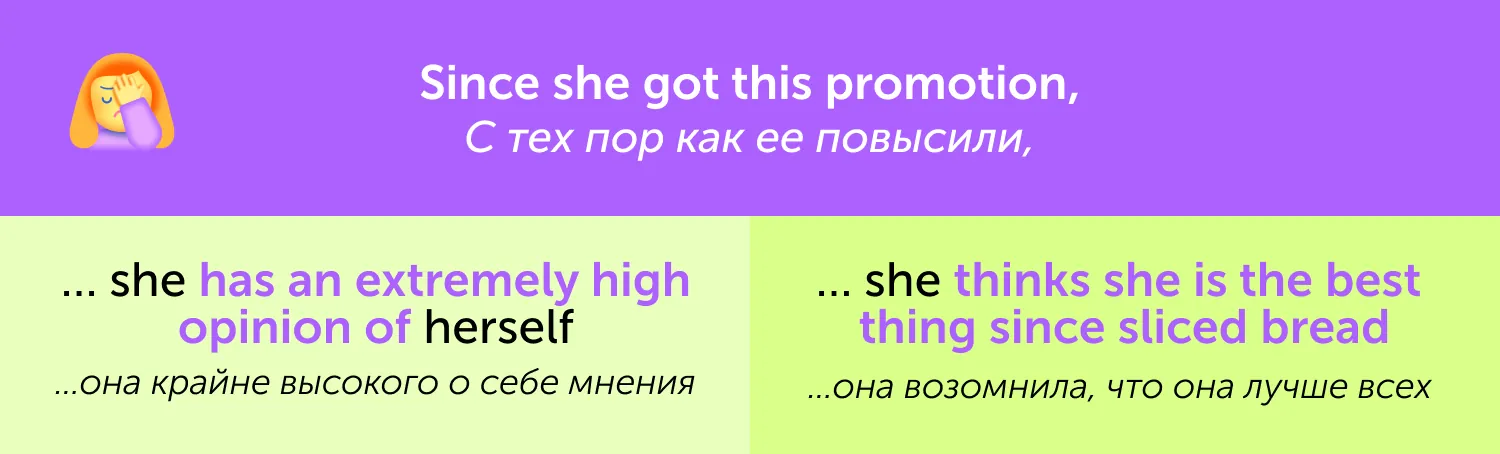 Деловой vs. разговорный английский. Сравниваем в карточках