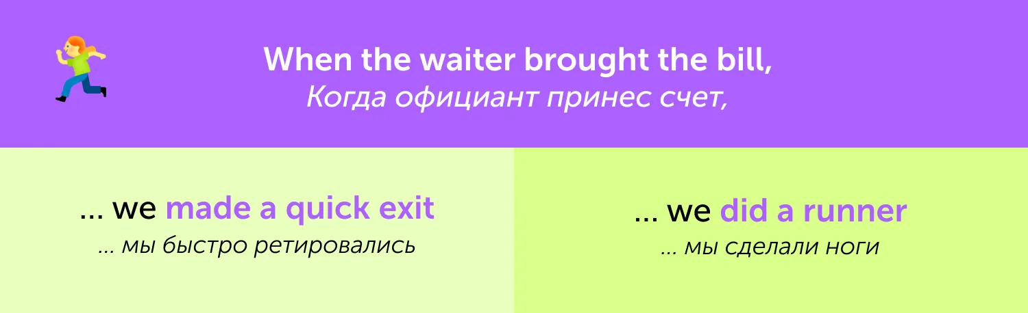 Деловой vs. разговорный английский. Сравниваем в карточках
