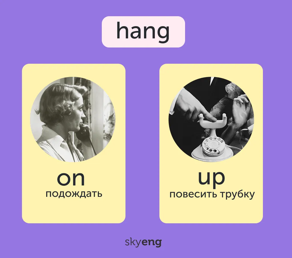 title 5 неловких ситуаций в английском, когда предлог все испортил