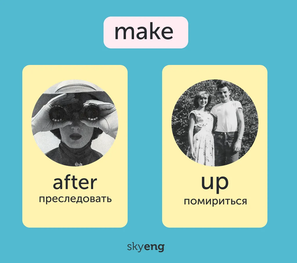 title 5 неловких ситуаций в английском, когда предлог все испортил