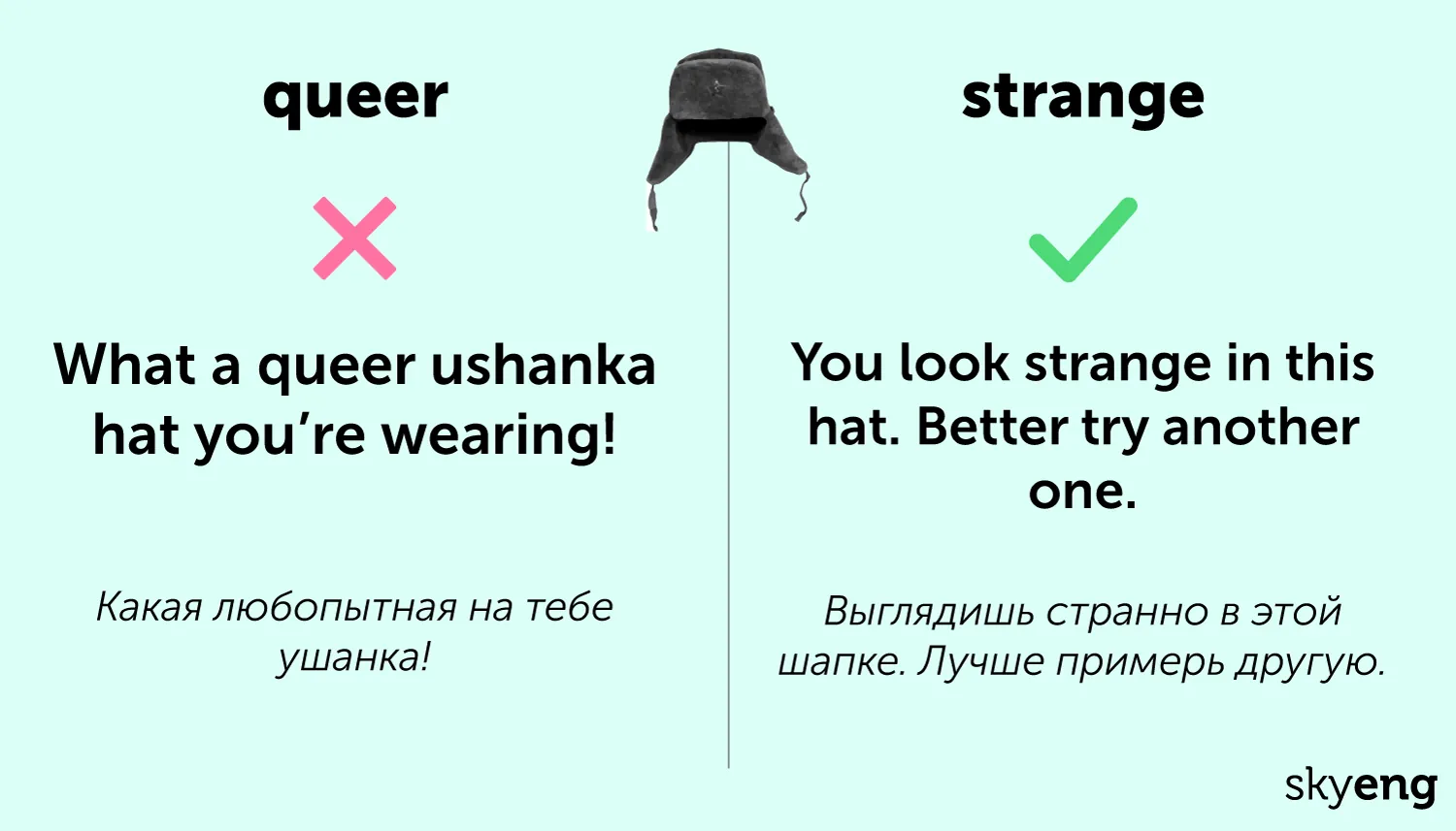 title Полезные карточки: 10 английских слов и выражений, которые безвозвратно устарели