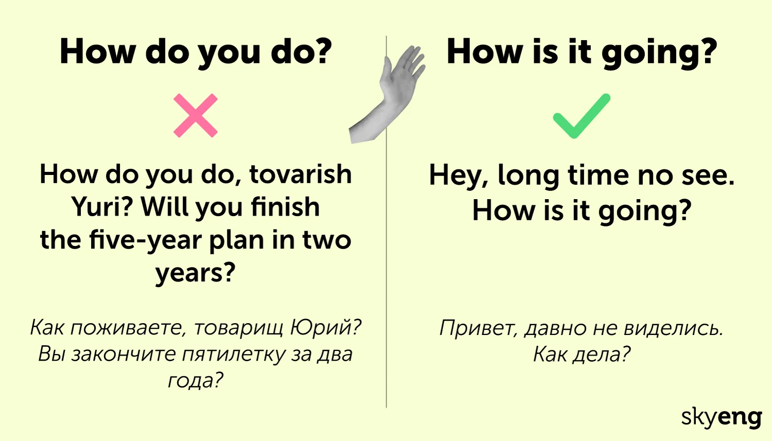 title Полезные карточки: 10 английских слов и выражений, которые безвозвратно устарели