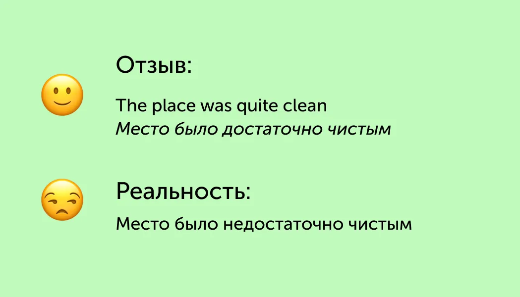 title 5 английских фраз, после которых не стоит арендовать квартиру за границей