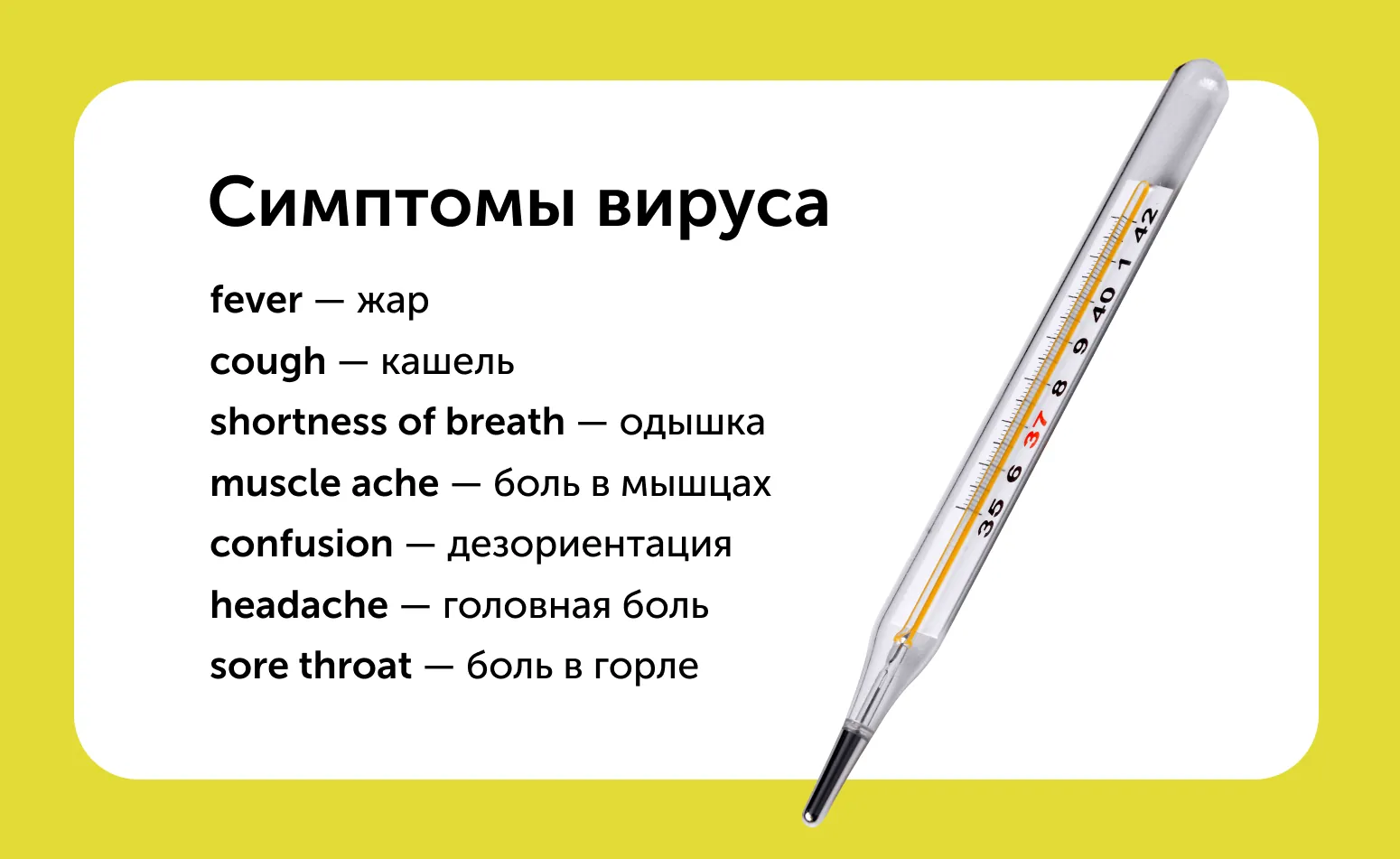title Из первых рук: как читать англоязычные публикации о коронавирусе