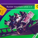 Как в США называют аттракцион американские горки?