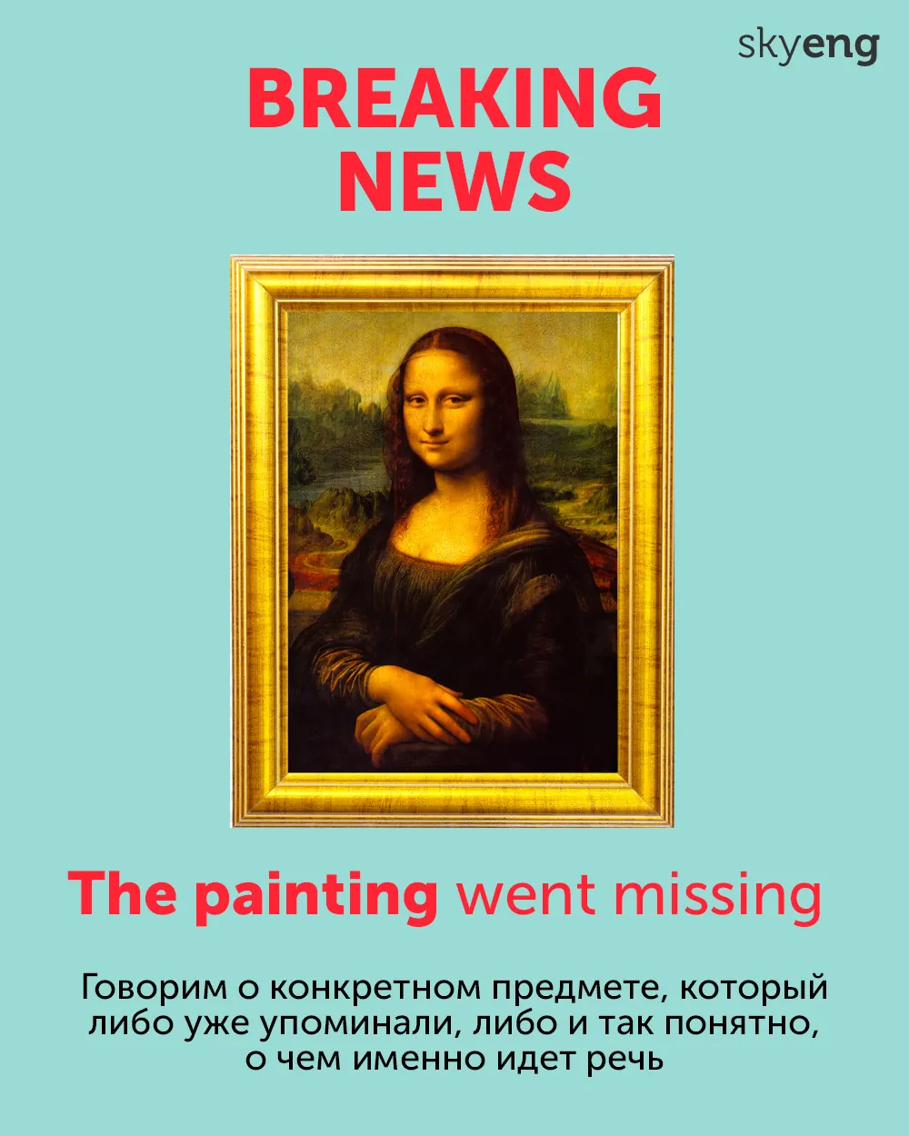 title Полезные карточки, которые помогут запомнить разницу в английских артиклях раз и навсегда