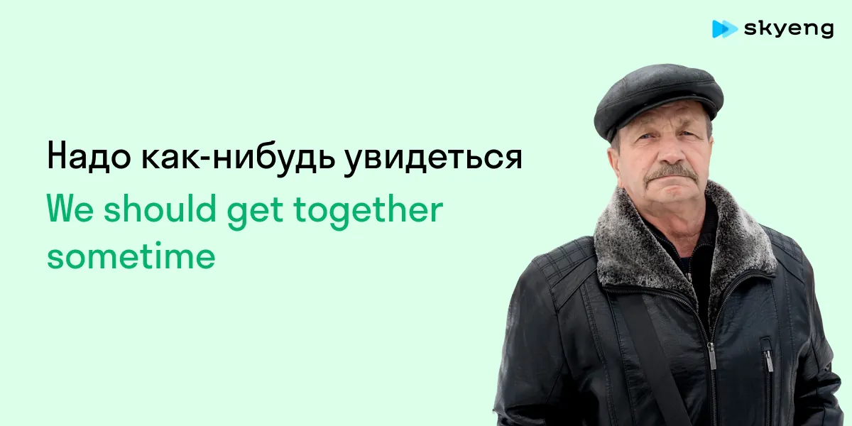 title Перевели на английский цитаты простых людей